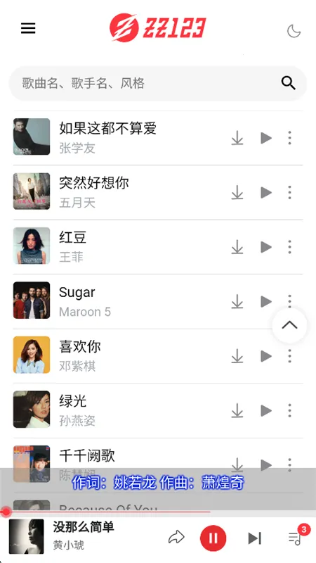 ��������(���ֲ���ƽ̨)v1.0 ��׿���ͼ