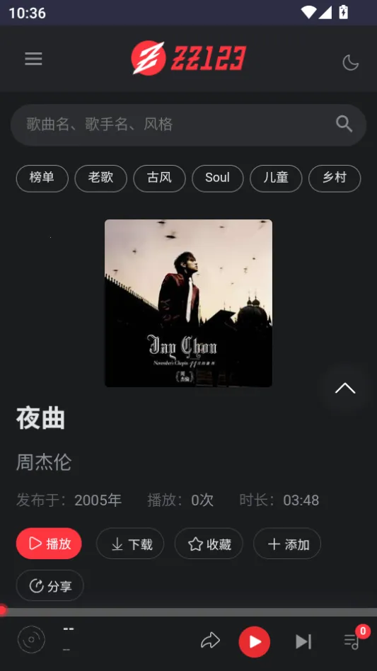 ��������(���ֲ���ƽ̨)v1.0 ��׿���ͼ