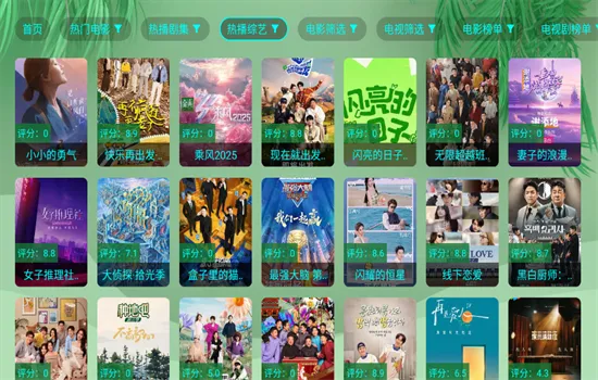 OKܿӰ��2025�ٷ����°汾v3.0.4 ��׿���ͼ