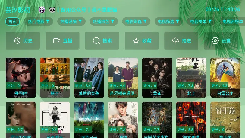 OKܿӰ��2025�ٷ����°汾