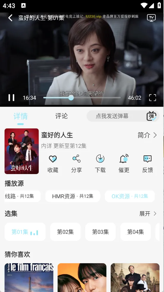 ����4K(4K��ֽӰ������)v4.3.1 ��׿���ͼ