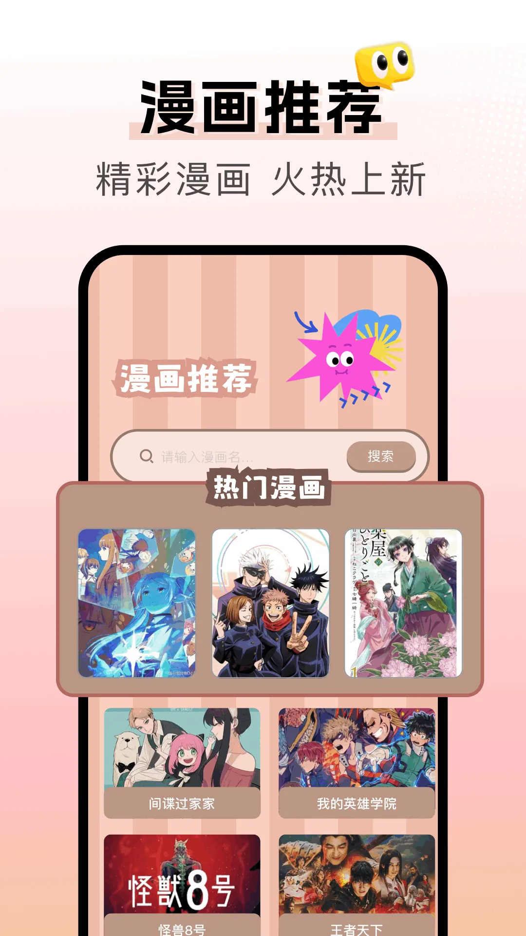 �����(�����Ķ�����)v1.2.5 ��Ѱ��ͼ