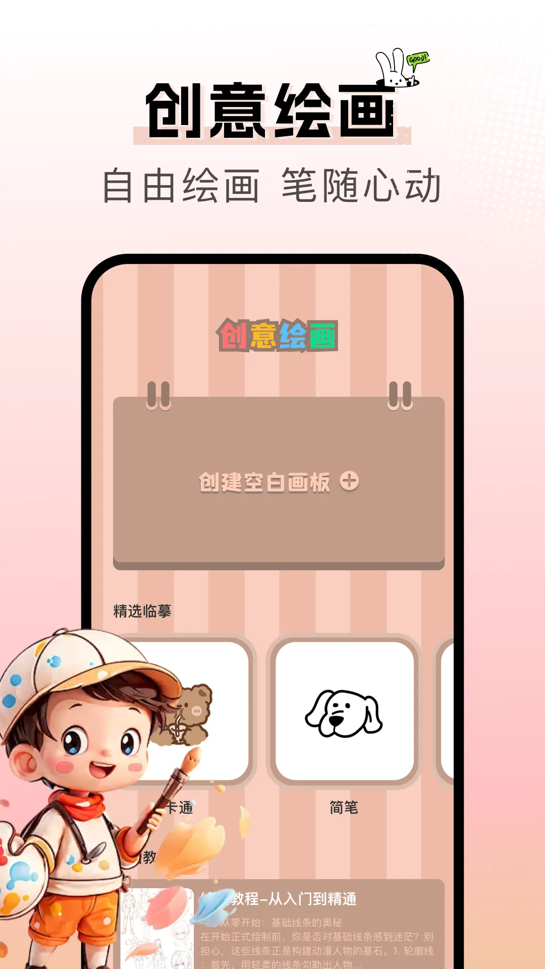 �����(�����Ķ�����)v1.2.5 ��Ѱ��ͼ