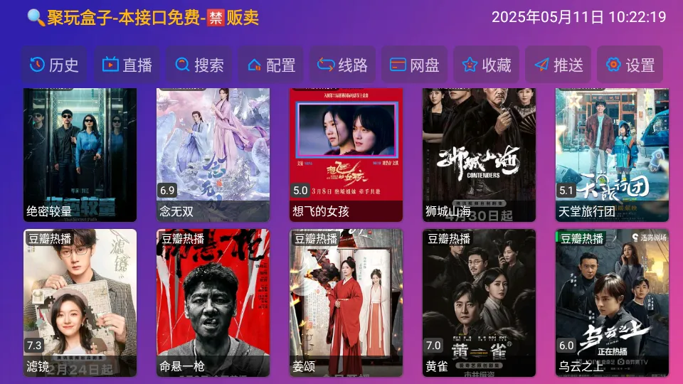 ���Ӱ��(Ӱ�Ӳ�������)v5.0.15 �ֻ����ͼ