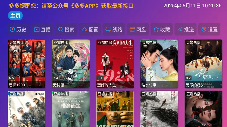 ���Ӱ��(Ӱ�Ӳ�������)v5.0.15 �ֻ����ͼ