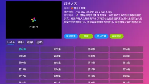 ���Ӱ��(Ӱ�Ӳ�������)v5.0.15 �ֻ����ͼ