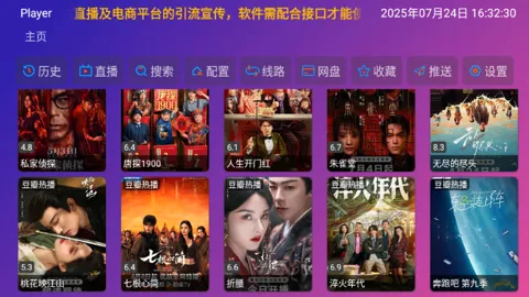 ���Ӱ��(Ӱ�Ӳ�������)v5.0.15 �ֻ����ͼ