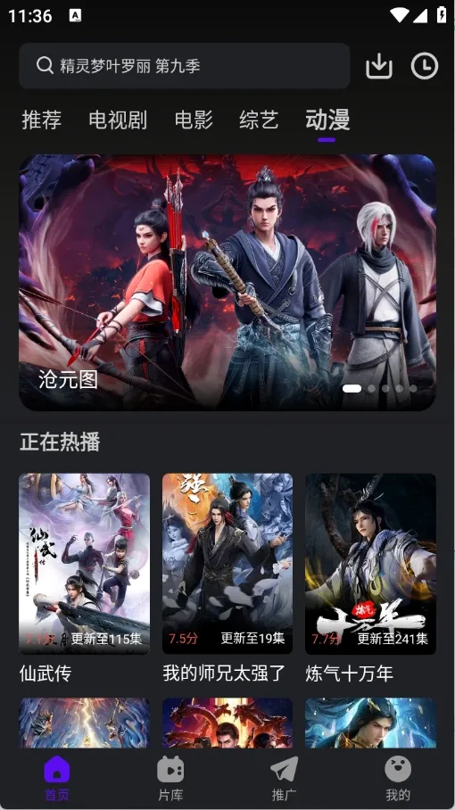 �̻���Ƶ2025�ٷ����°汾v3.9.3 ��Ѱ��ͼ