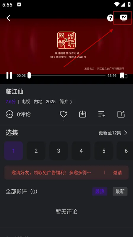 �̻���Ƶ2025�ٷ����°汾