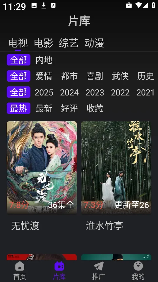 �̻���Ƶ2025�ٷ����°汾v3.9.3 ��Ѱ��ͼ