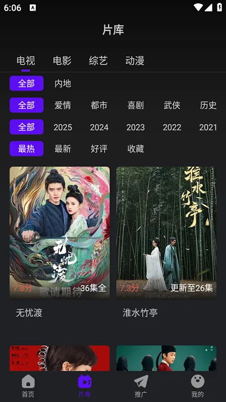 �̻���Ƶ2025�ٷ����°汾