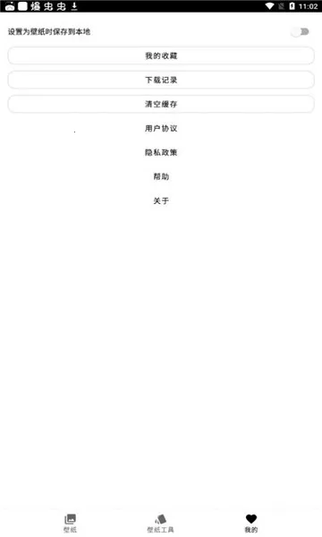 uniucy��ֽ������2025�ٷ�����v8.0 ��Ѱ��ͼ