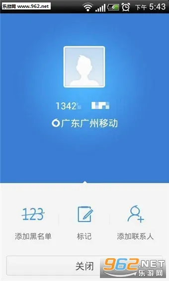 ����ͨ(ͨ����������)v1.3 ��׿���ͼ