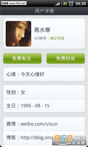 ����ͨ(ͨ����������)v1.3 ��׿���ͼ