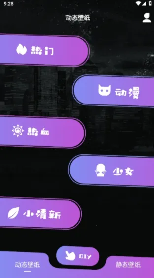 ����ͨ(ͨ����������)v1.3 ��׿���ͼ