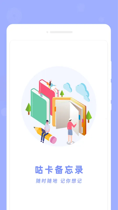 ��������¼2025���ذ�װv1.0.1 ��׿���ͼ