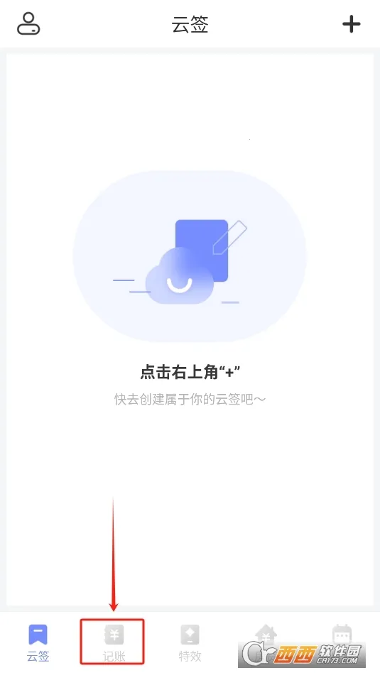 ��������¼2025���ذ�װv1.0.1 ��׿���ͼ