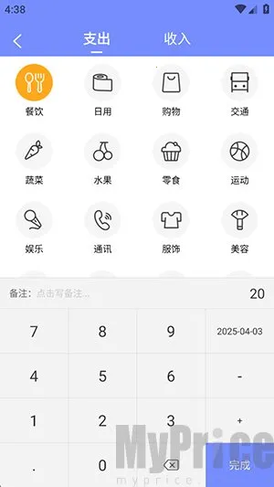 ��������¼2025���ذ�װ