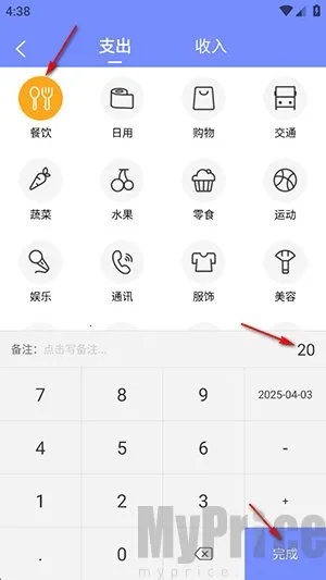 ��������¼2025���ذ�װ