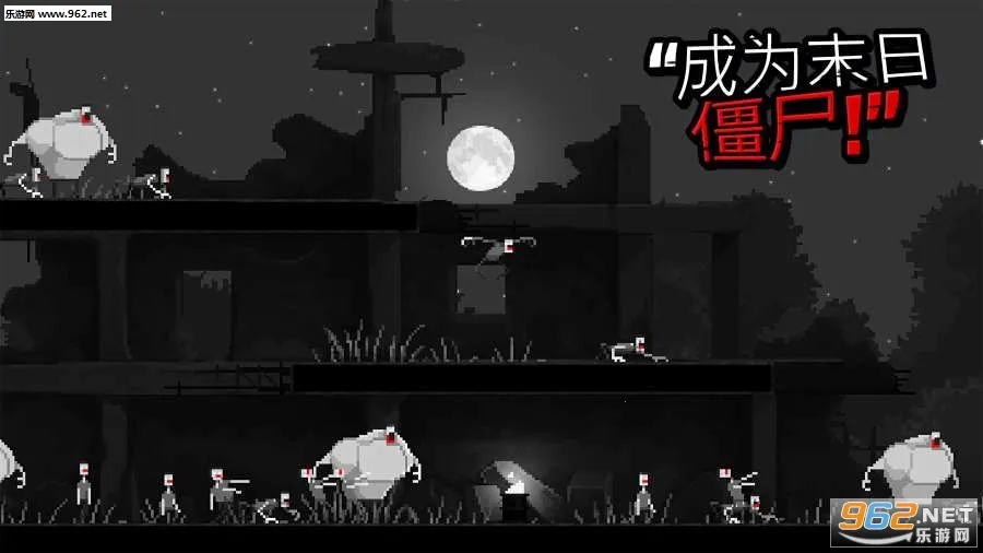 Zombie Night Terror(ʬϷ)v1.0 ֻͼ