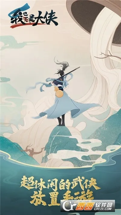 ҲǴ2025ٷv2.2.1 ֻͼ