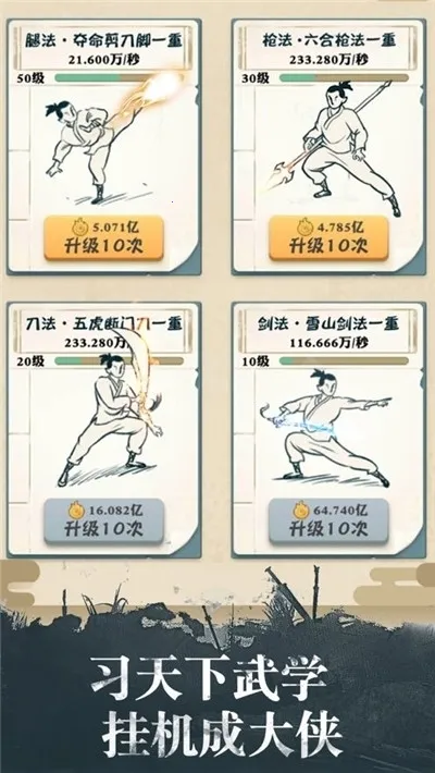 ҲǴ2025ٷv2.2.1 ֻͼ