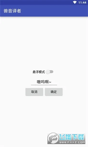 ��������(���ּ��ܷ���)v1.5 �ٷ������ͼ