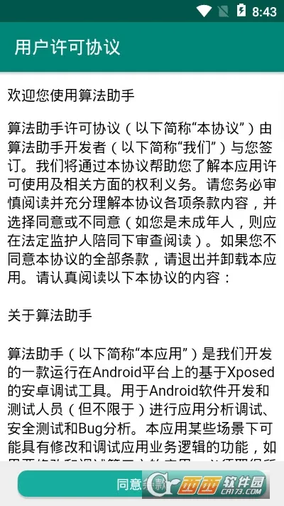 �㷨����(�㷨ѧϰ����)