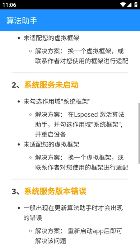 �㷨����(�㷨ѧϰ����)