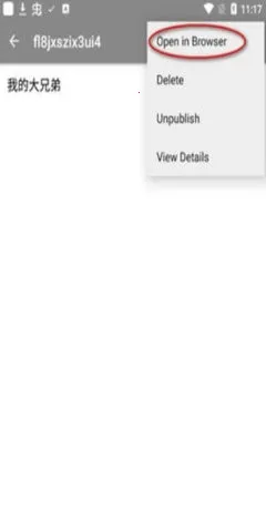 writeas(д����������)v1.7.0 �ٷ������ͼ