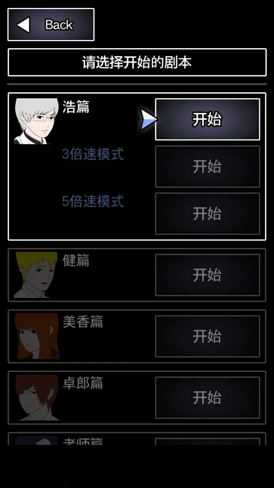 ���2(�ֲ�������Ϸ)v1.5.1 ��׿���ͼ