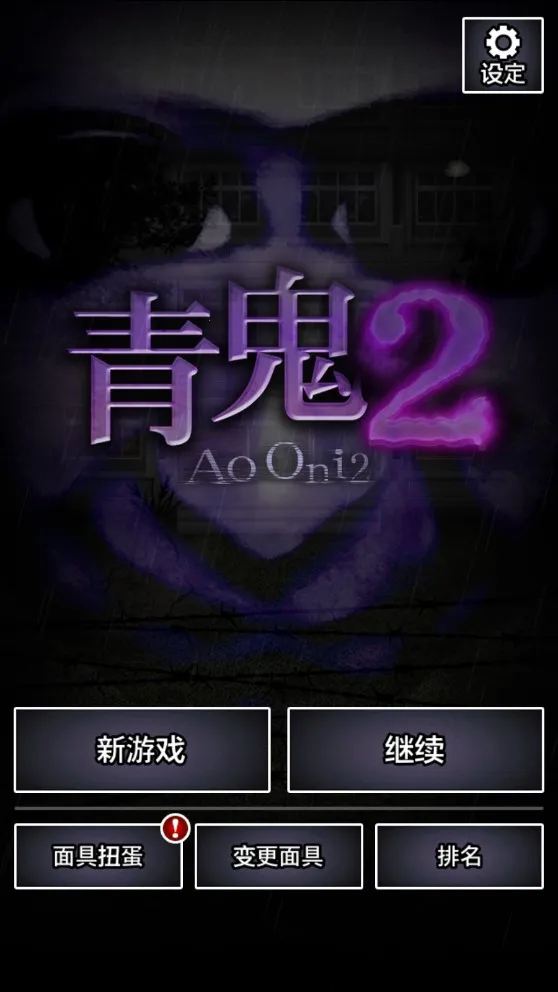 ���2(�ֲ�������Ϸ)v1.5.1 ��׿���ͼ