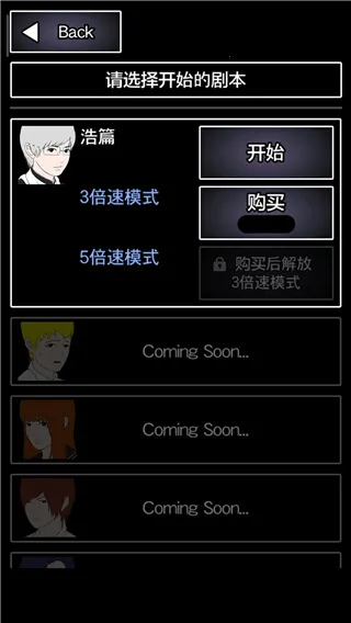 ���2(�ֲ�������Ϸ)