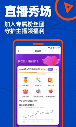 С����Ƶ(����Ƶ�罻ƽ̨)v4.6.1 �ֻ����ͼ