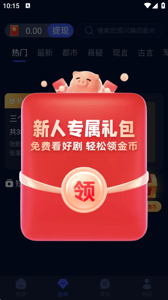 С����Ƶ(����Ƶ�罻ƽ̨)v4.6.1 �ֻ����ͼ