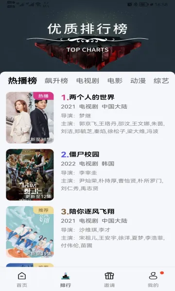 �춹��Ƶ(��Ƶ��������)v7.0.1 ��׿���ͼ