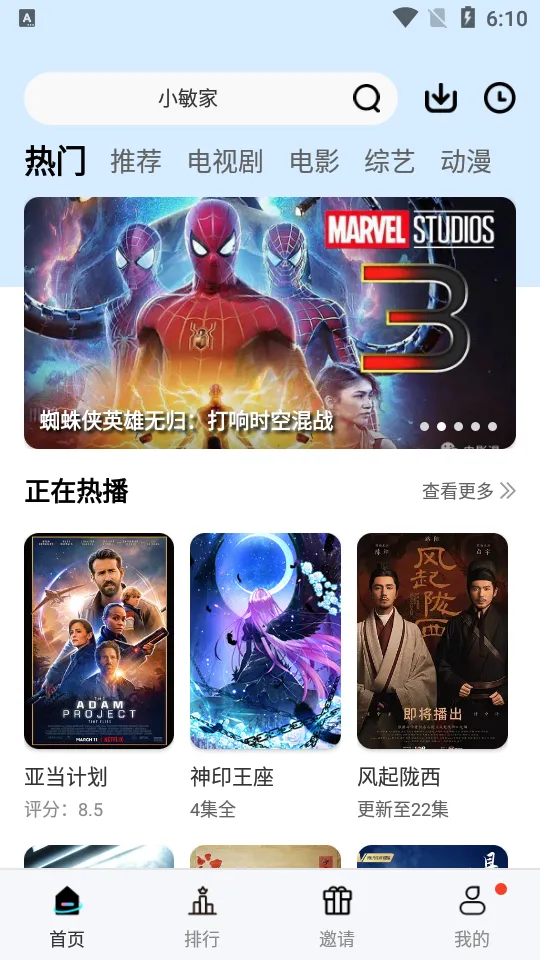 �춹��Ƶ(��Ƶ��������)v7.0.1 ��׿���ͼ