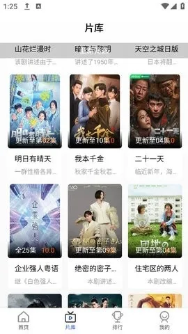 ����׷��(Ӱ��׷������)