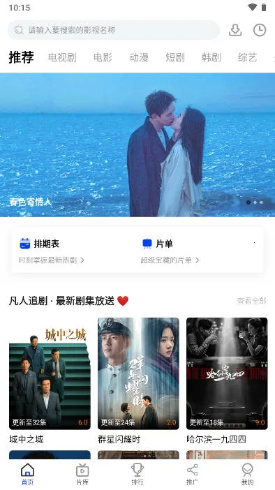 ����׷��(Ӱ��׷������)