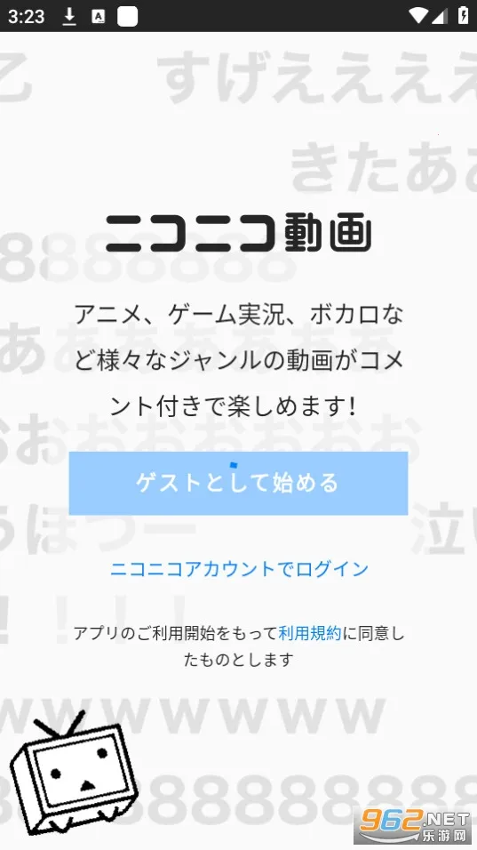 nվ(����Ԫ����ƽ̨)v8.35.0 �ֻ����ͼ