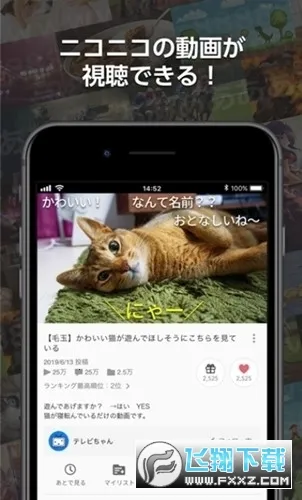 nվ(����Ԫ����ƽ̨)v8.35.0 �ֻ����ͼ