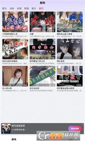 ����̾�(�̾�ۿ�ƽ̨)v5.0.0 ��Ѱ��ͼ