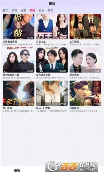 ����̾�(�̾�ۿ�ƽ̨)v5.0.0 ��Ѱ��ͼ