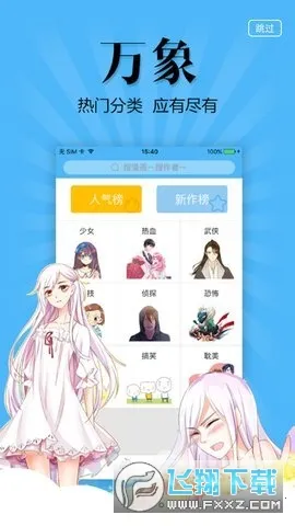 �˷����������ֻ���v3.6.0 ��׿���ͼ