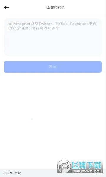 PikPak(�ֻ���������)v1.54.9 ��Ѱ��ͼ