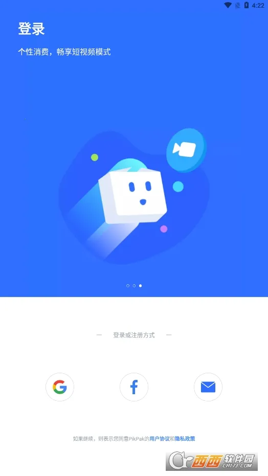 PikPak(�ֻ���������)v1.54.9 ��Ѱ��ͼ