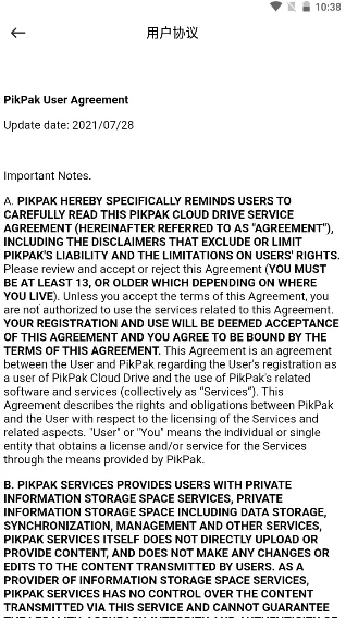 PikPak(�ֻ���������)v1.54.9 ��Ѱ��ͼ