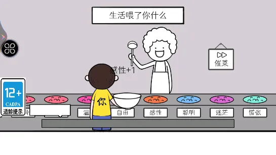 �����컨��2(���̴�����Ϸ)