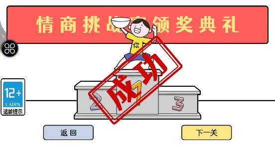 �����컨��2(���̴�����Ϸ)