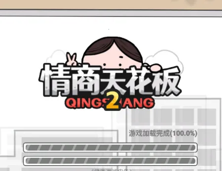 �����컨��2(���̴�����Ϸ)